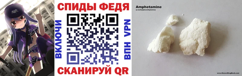 Amphetamine Premium  купить наркотик  Черепаново 
