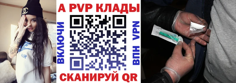 гидра как зайти  Черепаново  Alpha PVP кристаллы 