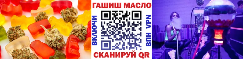 Canna-Cookies конопля  Черепаново 