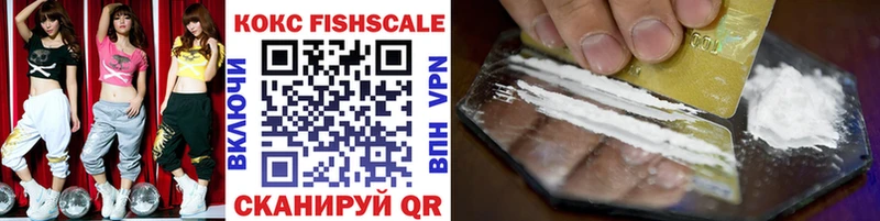 Cocaine FishScale  Черепаново 