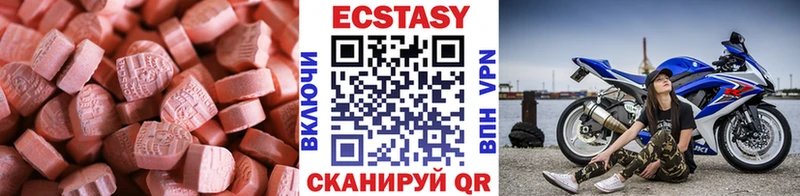 Экстази 280 MDMA ОМГ ОМГ зеркало Черепаново где купить наркоту
