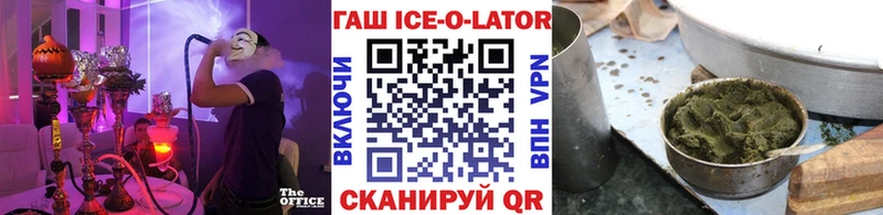 ГАШИШ убойный  Черепаново 