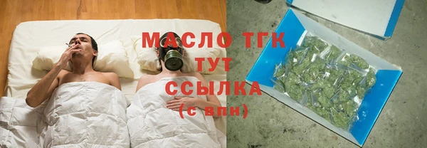 альфа пвп Волосово