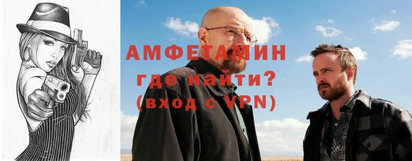 альфа пвп Волосово