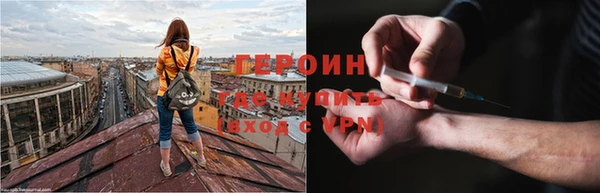 a pvp Волоколамск