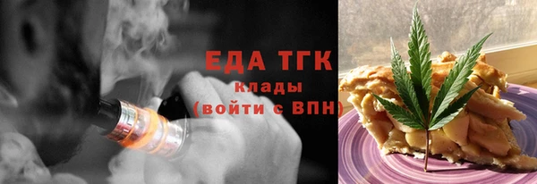 альфа пвп Волосово
