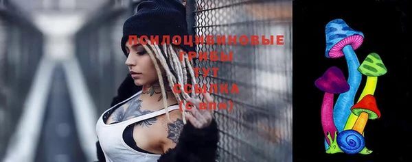 альфа пвп Волосово