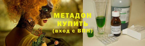 альфа пвп Володарск