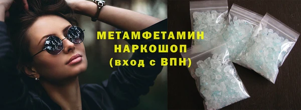 альфа пвп Володарск