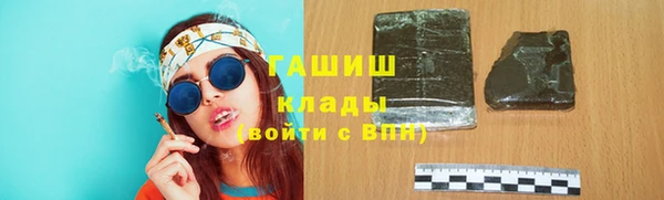 альфа пвп Володарск