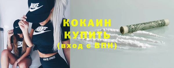 альфа пвп Володарск