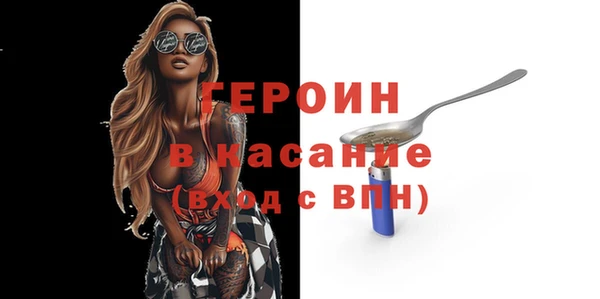 альфа пвп Волосово