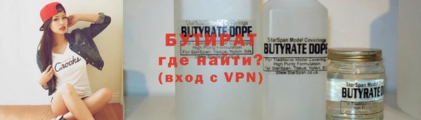 альфа пвп Волосово