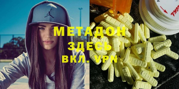 a pvp Волоколамск