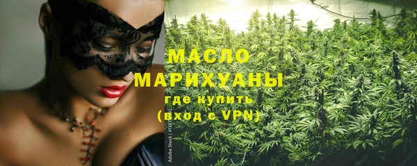 альфа пвп Володарск