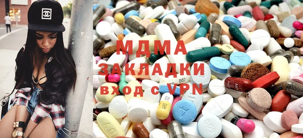 альфа пвп Володарск