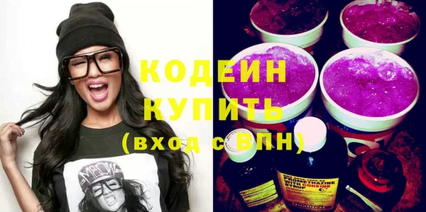 альфа пвп Волосово