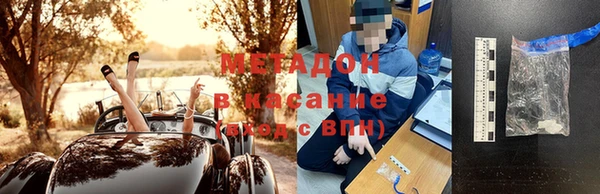 a pvp Волоколамск