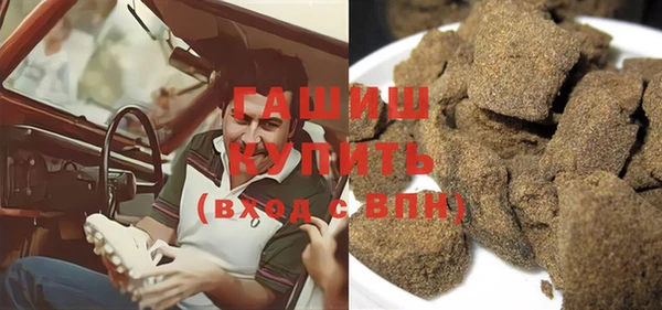 альфа пвп Володарск