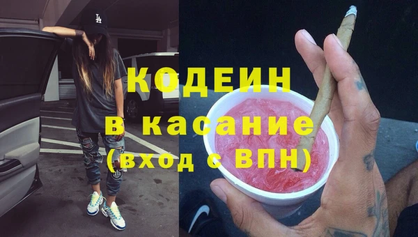 альфа пвп Волосово