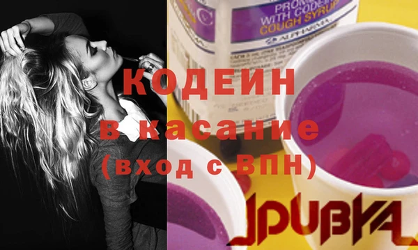 альфа пвп Володарск