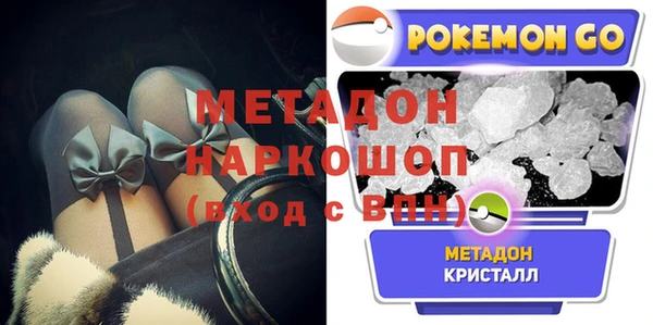 альфа пвп Волосово