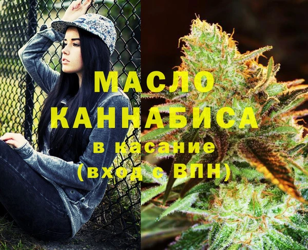 альфа пвп Володарск