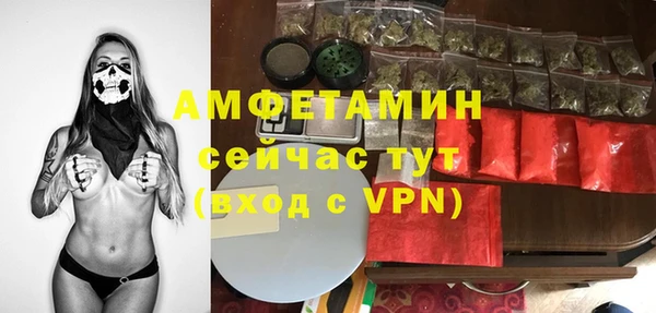 альфа пвп Волосово