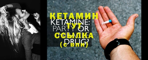 альфа пвп Волосово