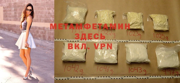 a pvp Волоколамск