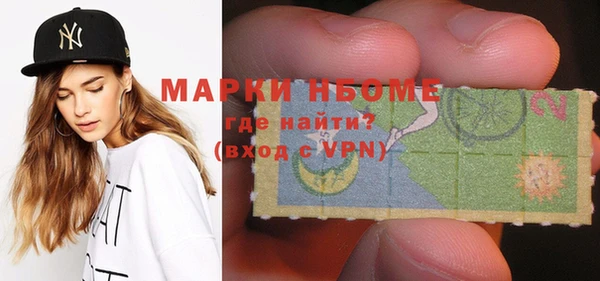 альфа пвп Волосово
