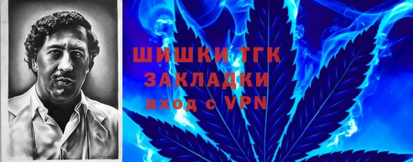 альфа пвп Волосово