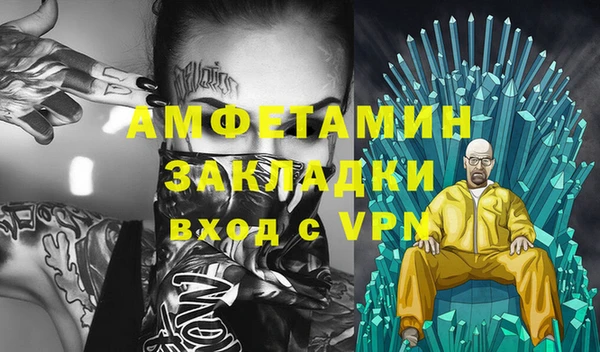 2c-b Верхний Тагил