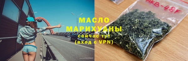 альфа пвп Волосово