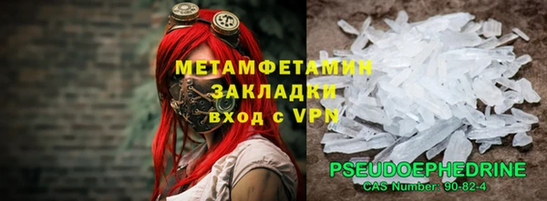 альфа пвп Володарск