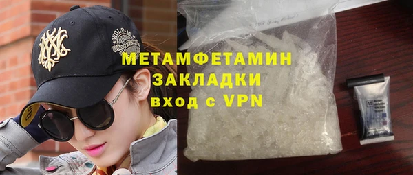 альфа пвп Волосово