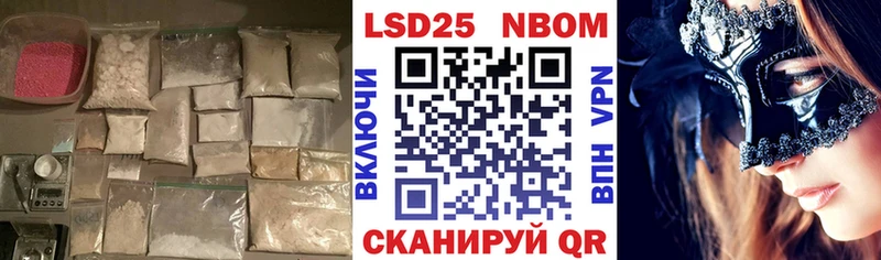 ЛСД экстази кислота  Черепаново 