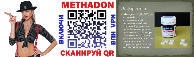 это как зайти  Черепаново  Метадон кристалл 