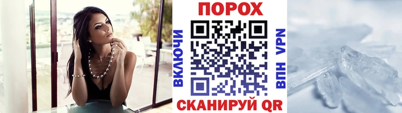 Метамфетамин витя  Черепаново 