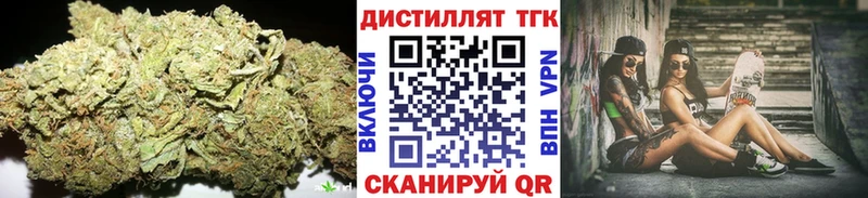 ТГК гашишное масло  наркошоп  hydra как зайти  Черепаново 